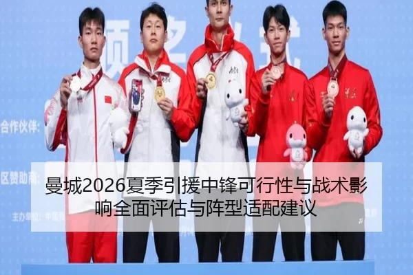 man-cheng-xia-ji-yin-yuan-zhong-feng-ke-xing-xing-yu-zhan-shu-ying-xiang-quan-mian-ping-gu-yu-zhen-xing-shi-pei-jian-yi-2-957.jpg